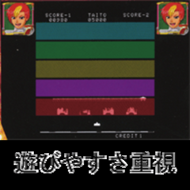 CRスペースインベーダー X Xのスペック
