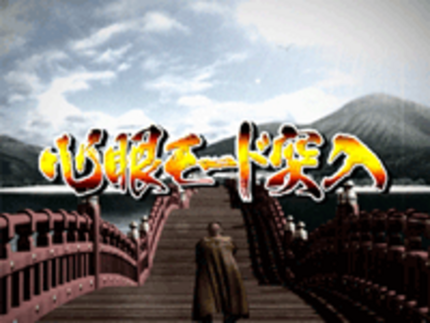 CR泉谷しげるの「座頭市物語」S2-T 心眼モード