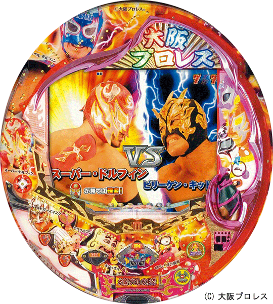 CR大阪プロレスZS