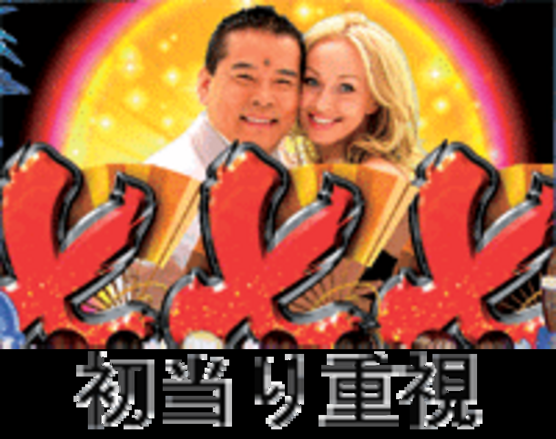 CRA千昌夫 北国の春 FPW FPWのスペック