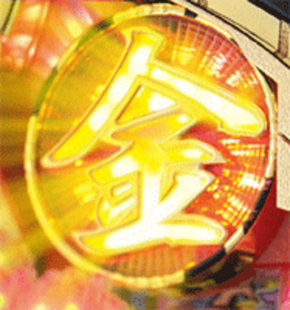 CR元祖!大江戸桜吹雪SD マル金フラッシュ予告