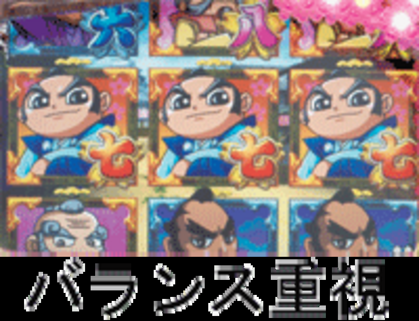 CR元祖!大江戸桜吹雪SD SDのスペック