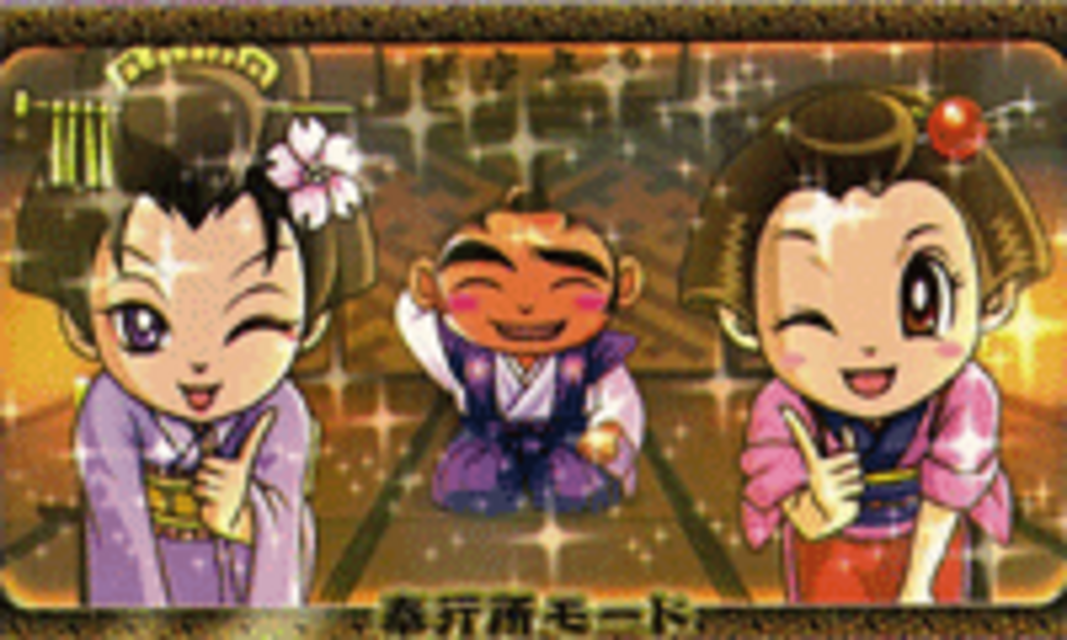 CR元祖!大江戸桜吹雪SD 訪問者予告