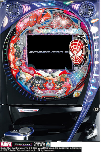 Spider-Man 3 HDV