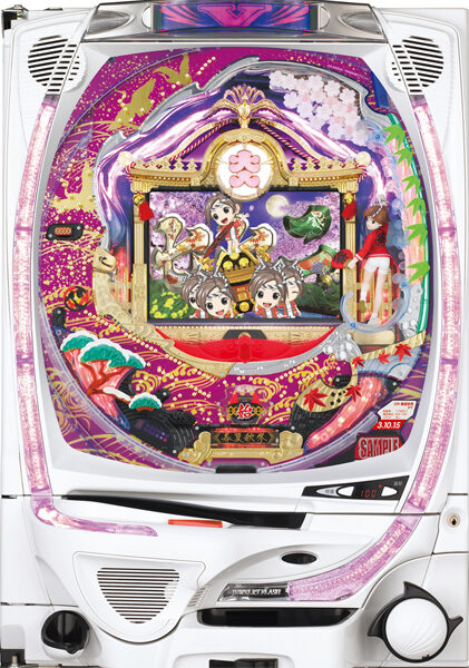 Harunatsuakifuyu GL
