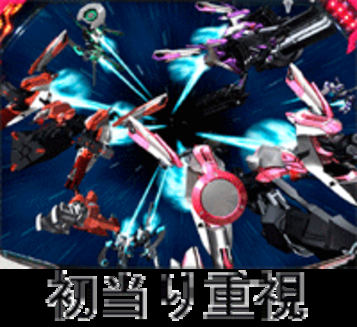 CRAギャラクシーエンジェルATX ATXのスペック