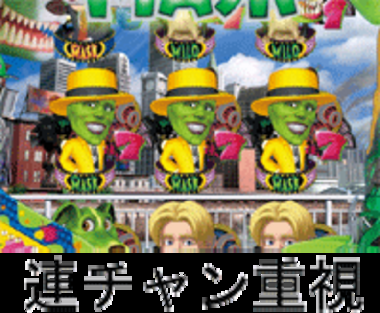 CRマスクXT XTのスペック
