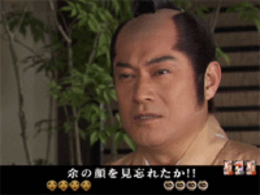 CR暴れん坊将軍3FPH～天下の悪党成敗編～ 超・決め台詞予告