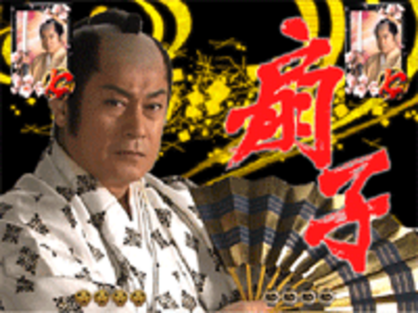 CR暴れん坊将軍3FPH～天下の悪党成敗編～ 扇子リーチ
