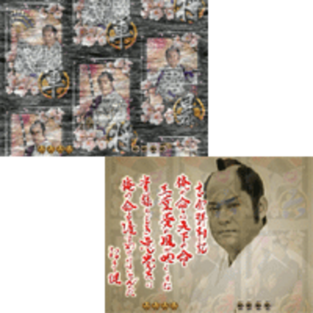 CR暴れん坊将軍3FPH～天下の悪党成敗編～ フリーズリーチ