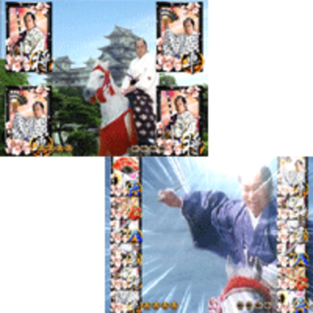 CR暴れん坊将軍3FPH～天下の悪党成敗編～ 白馬リーチ