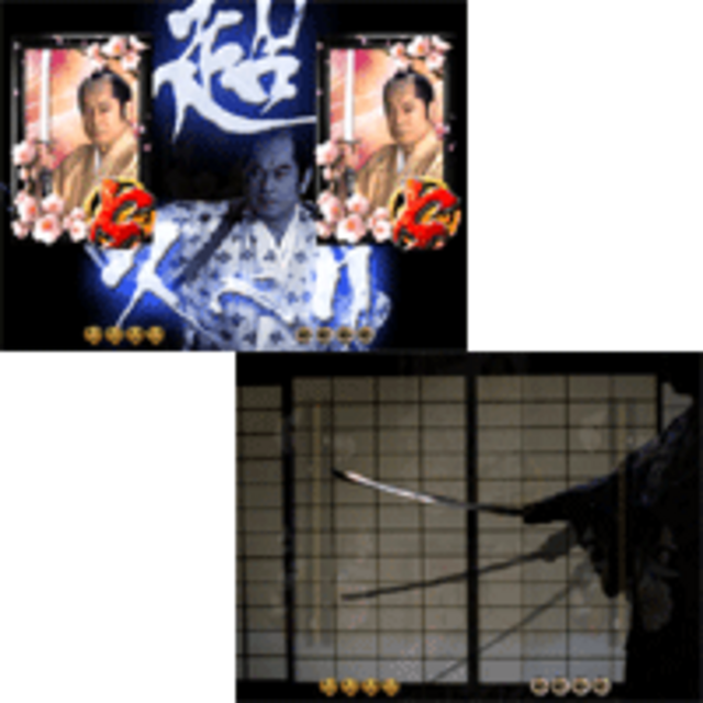 CR暴れん坊将軍3FPH～天下の悪党成敗編～ 超すべり予告