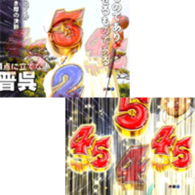 CRA片山晋呉 VS Dr.タイフーンST 朗読リーチ
