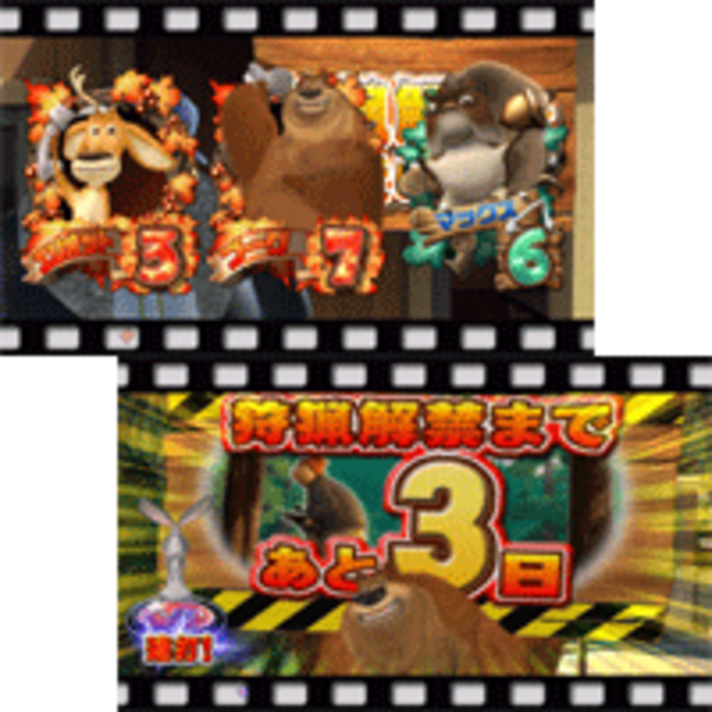 CRオープンシーズンMTB ブーグカウントダウンアクション