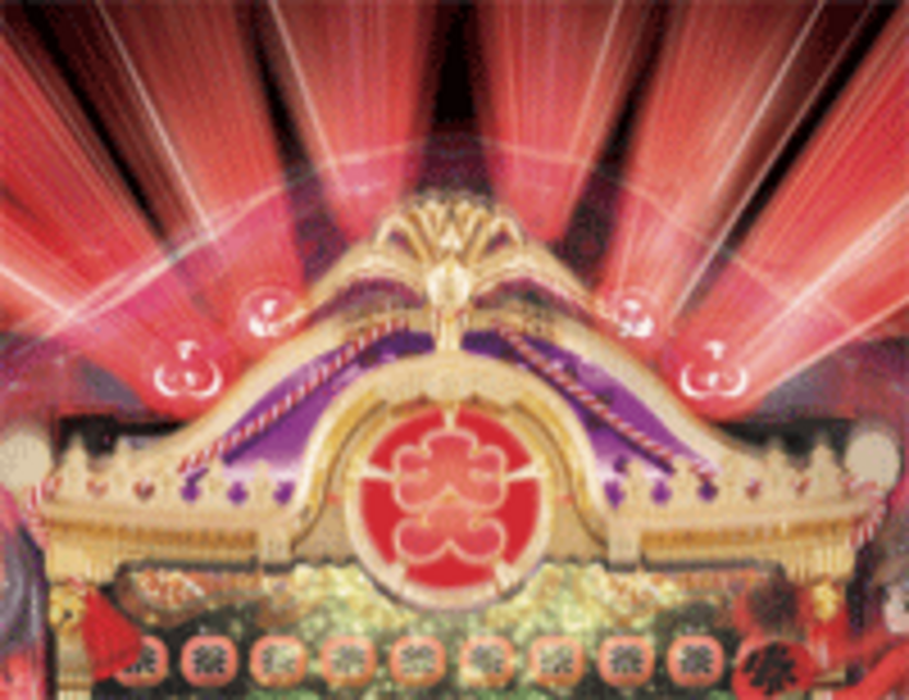 CR春夏秋冬FT 神輿フラッシュ予告