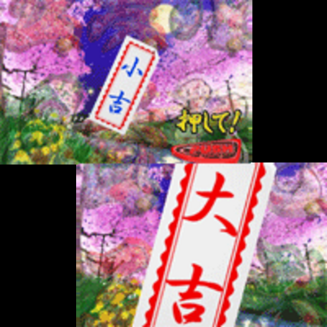 CR春夏秋冬FT おみくじ予告