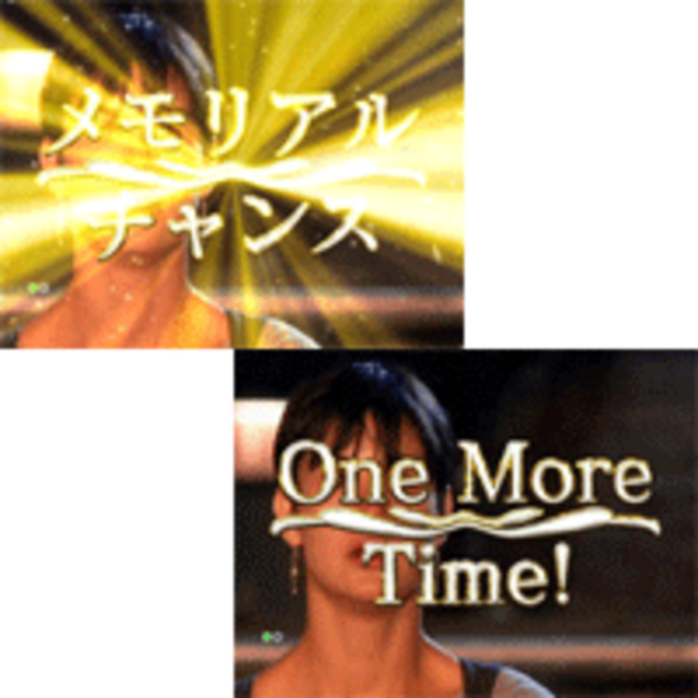 CRゴースト～ニューヨークの幻～FPH メモリアルチャンス