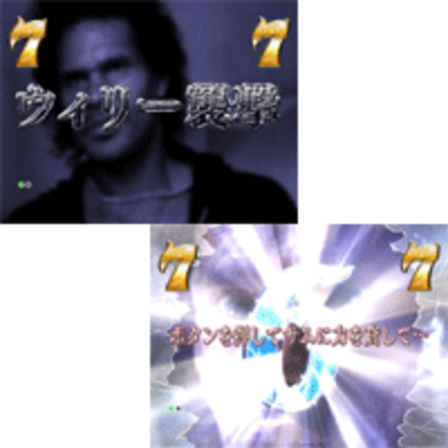 CRゴースト～ニューヨークの幻～FPH サスペンス系リーチ