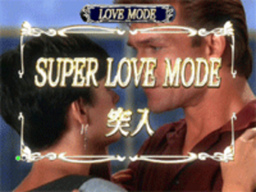 CRゴースト～ニューヨークの幻～FPH SUPER LOVE MODE