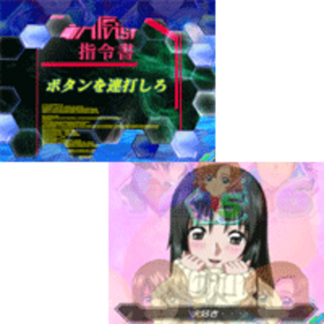CR蒼穹のファフナー FZ-Vi 指令書予告