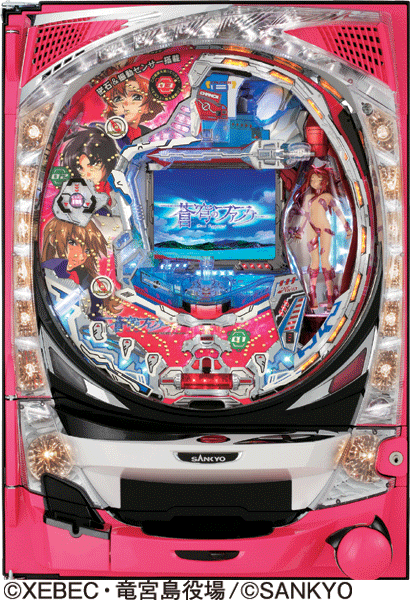 CR蒼穹のファフナー FZ-Vi