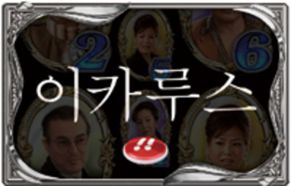 CRぱちんこ天国の階段 ハングル予告