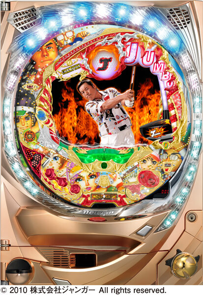 CRジャンボRUSH H3-KG