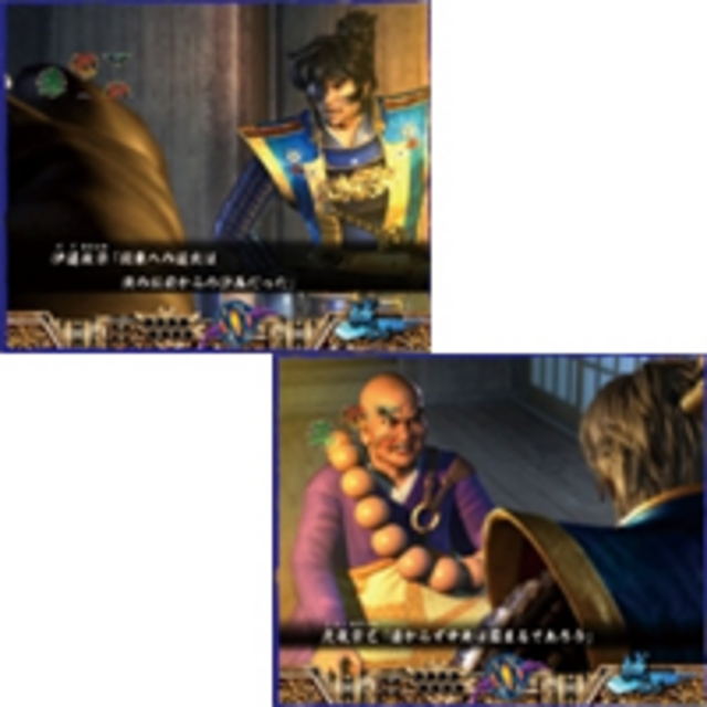 CR戦国武将列伝 伊達政宗H-V 密談予告