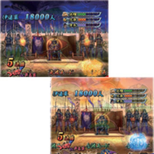 CR戦国武将列伝 伊達政宗H-VG モード・決戦モード&合戦モード