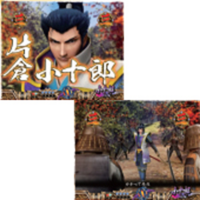 CR戦国武将列伝 伊達政宗H-VG 片倉小十郎リーチ