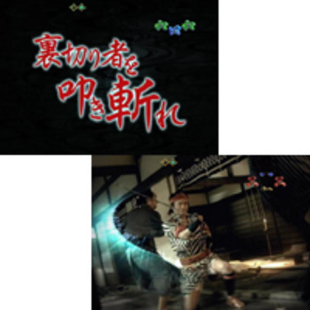 CRA清水の次郎長 Light Ver. 融合系リーチ