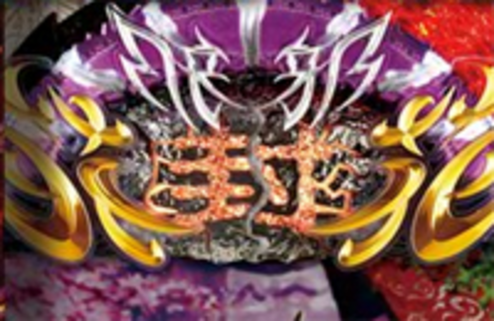 CR花鳥風月ZF 電城威怒（デジロイド）
