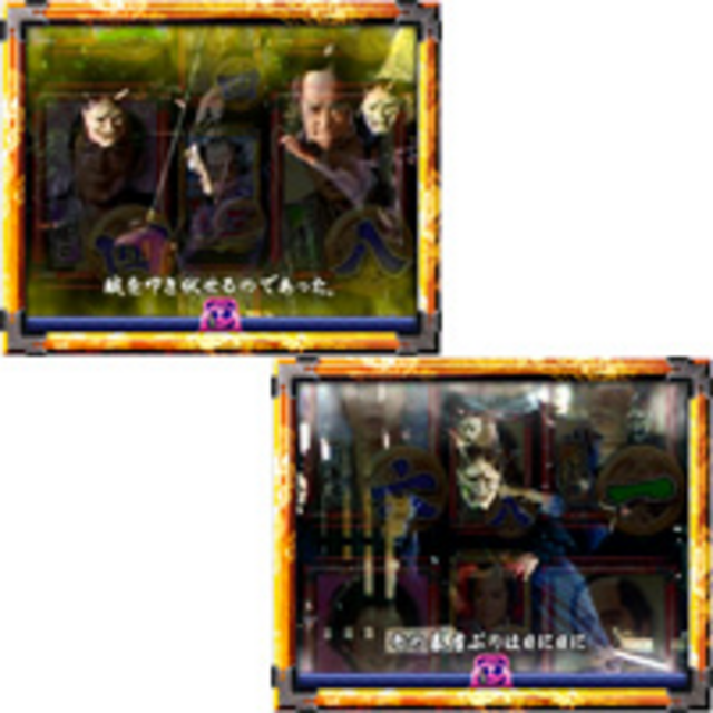 CRびっくりぱちんこ銭形平次ｗｉｔｈチームZ ストーリー連続予告