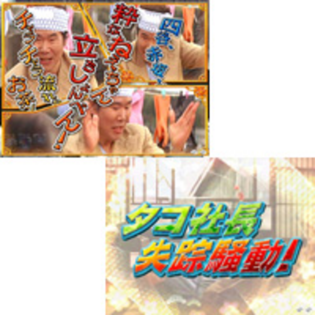 CR男はつらいよ～寅次郎人情篇～MTB チャンス目系連続演出