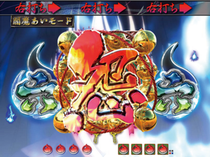 CR地獄少女FPL 閻魔あいモード
