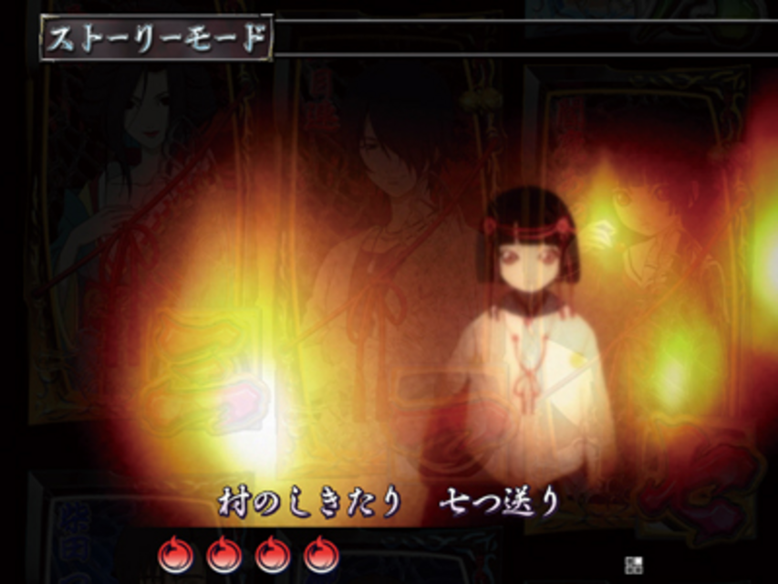 CR地獄少女FPL ストーリー連続予告