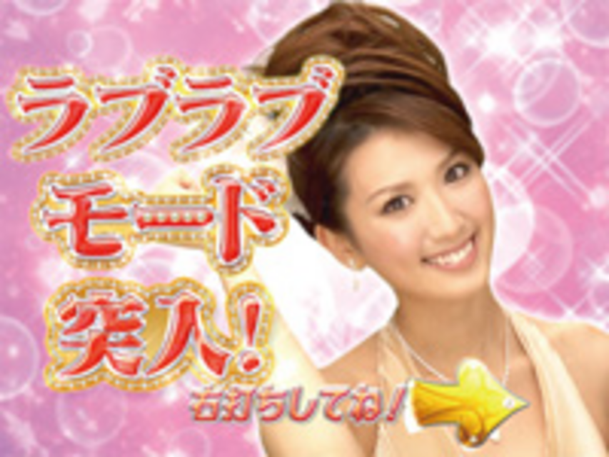 CRラブ嬢～ご延長の方はいかがなさいますか？～H9AY ラブラブモード