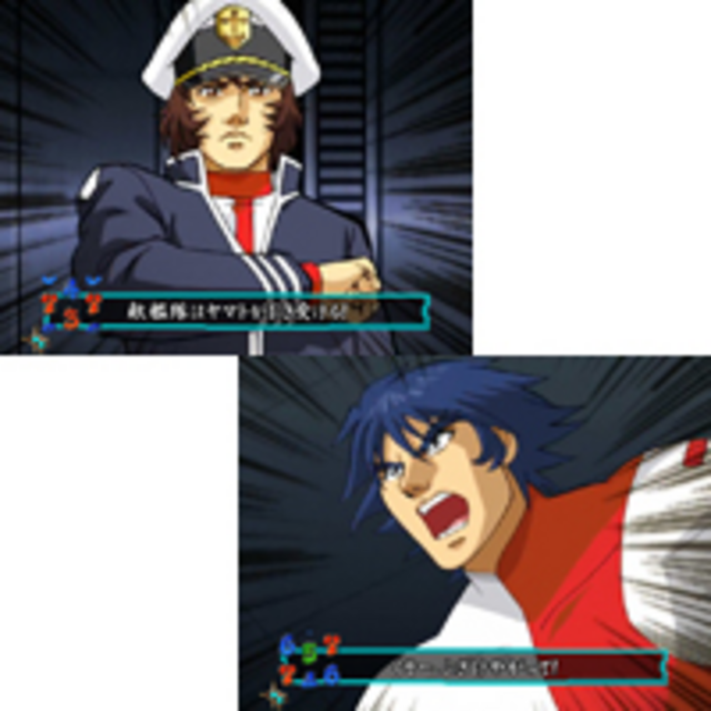 CRフィーバー宇宙戦艦ヤマト復活篇 立ち上がれヤマト 総攻撃リーチ