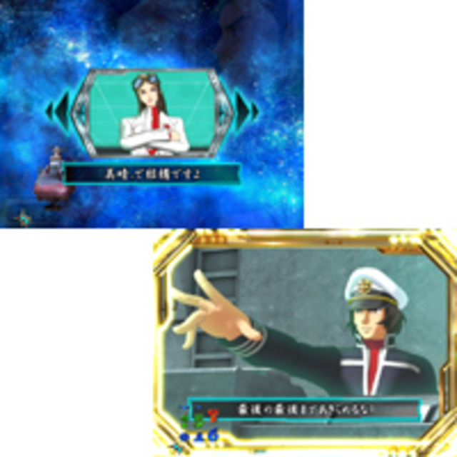 CRフィーバー宇宙戦艦ヤマト復活篇 立ち上がれヤマト マルチウィンドウ予告