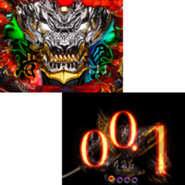 CR暗黒騎士呀鎧伝 FF 心滅モード