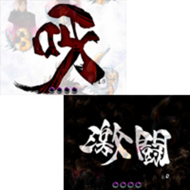CR暗黒騎士呀鎧伝 FF タイトル予告