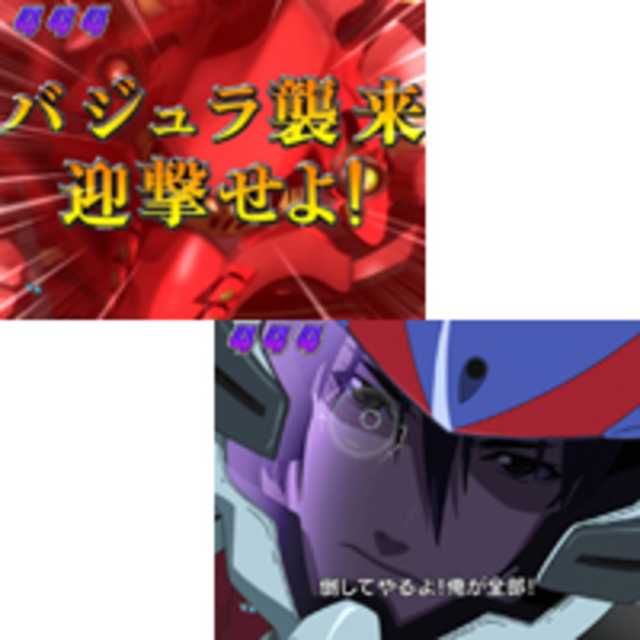 CRフィーバーマクロスフロンティア 私たちの歌を聴けー! フロンティアモード