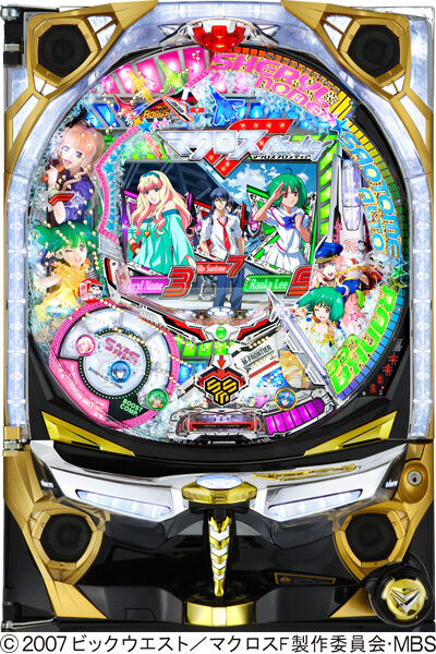 CRフィーバーマクロスフロンティア 私たちの歌を聴けー!