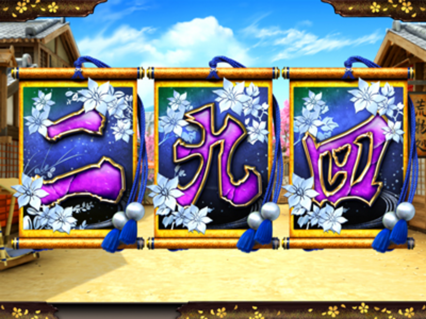 CRぱちんこ必殺仕事人IV 先読み予告