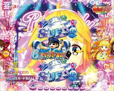 Pピンク・レディー 甘デジ 【ノーマルリーチ】