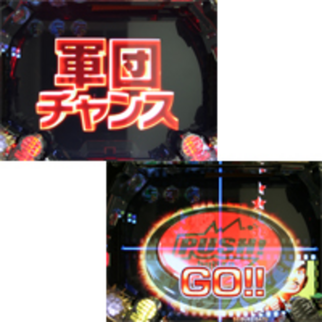 CR西部警察3L6-KG カオル連続演出