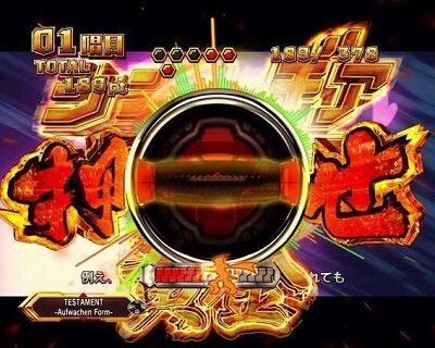 Pフィーバー戦姫絶唱シンフォギア3黄金絶唱 内容