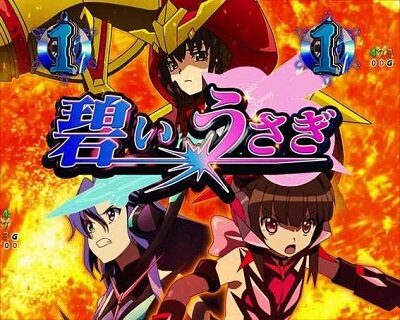 Pフィーバー戦姫絶唱シンフォギア3黄金絶唱 【エピソードリーチ】