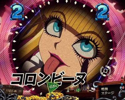 Pフィーバーからくりサーカス 【キャラリーチ】