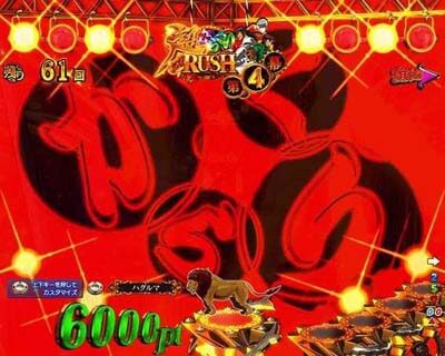 Pフィーバーからくりサーカス からくりフラッシュ